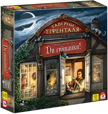 Настільна гра Таверни Тіфенталя: До світанку! (The Taverns of Tiefenthal: Open Doors!) TH00026