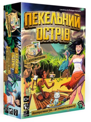 Настільна гра Пекельний острів. Оновлене видання (Hellapagos) TH000143