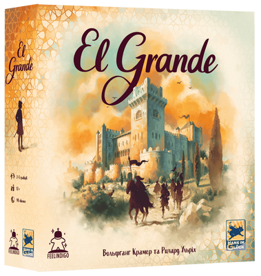 Настольная игра ЭльГранде 2.0 (ElGrande 2.0) TH000133