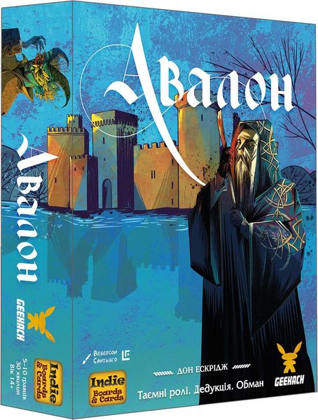 Настільна гра Авалон (Avalon Нова версія) TH000154