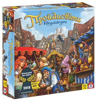Настільна гра Пройдисвіти Кведлінбурга (The Quacks of Quedlinburg) TH00084