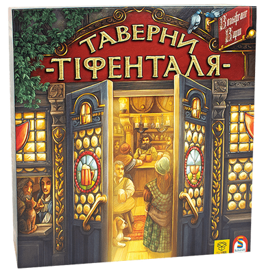 Настільна гра Таверни Тіфенталя (The Taverns of Tiefenthal) TH00025
