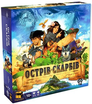 Настольная игра Остров Сокровищ (Treasure Island) TH000132