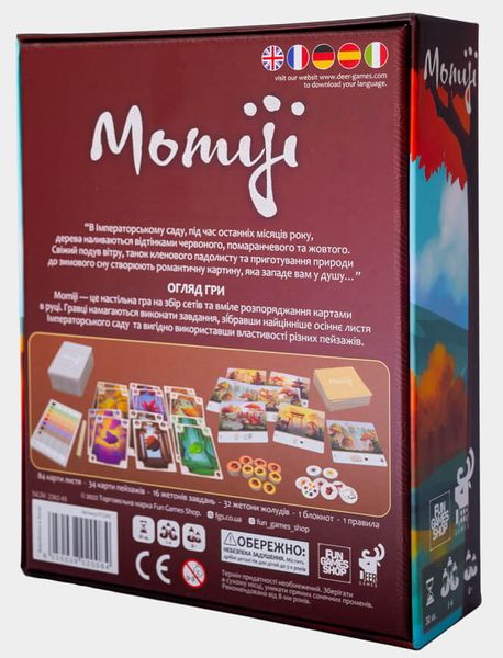 Настольная игра Momiji TH00090