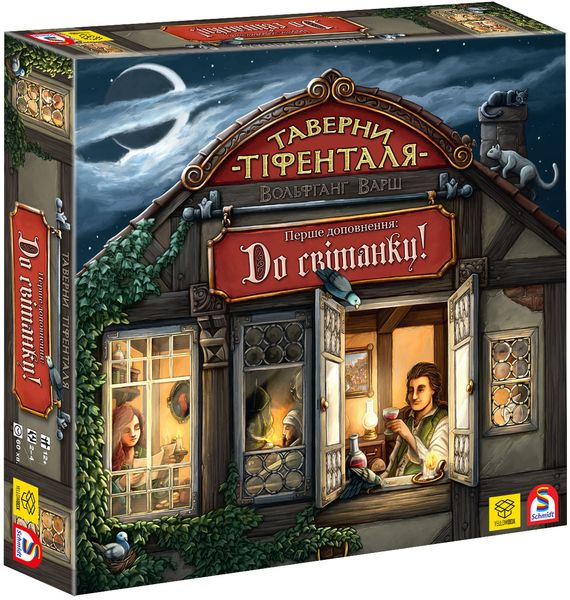 Настольная игра Таверни Тіфенталя: До світанку! (The Taverns of Tiefenthal: Open doors!) TH00026