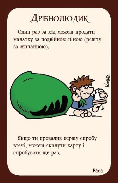 Настільна гра Манчкін (Munchkin) TH000226