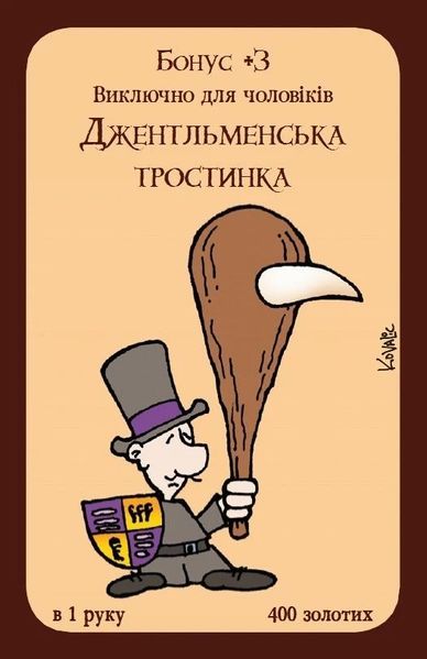 Настільна гра Манчкін (Munchkin) TH000226