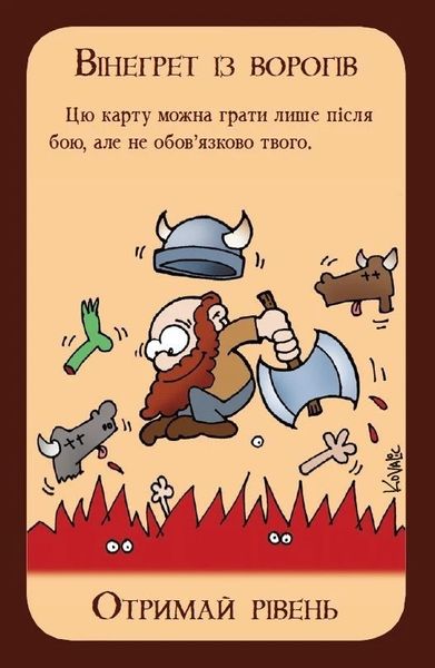 Настільна гра Манчкін (Munchkin) TH000226