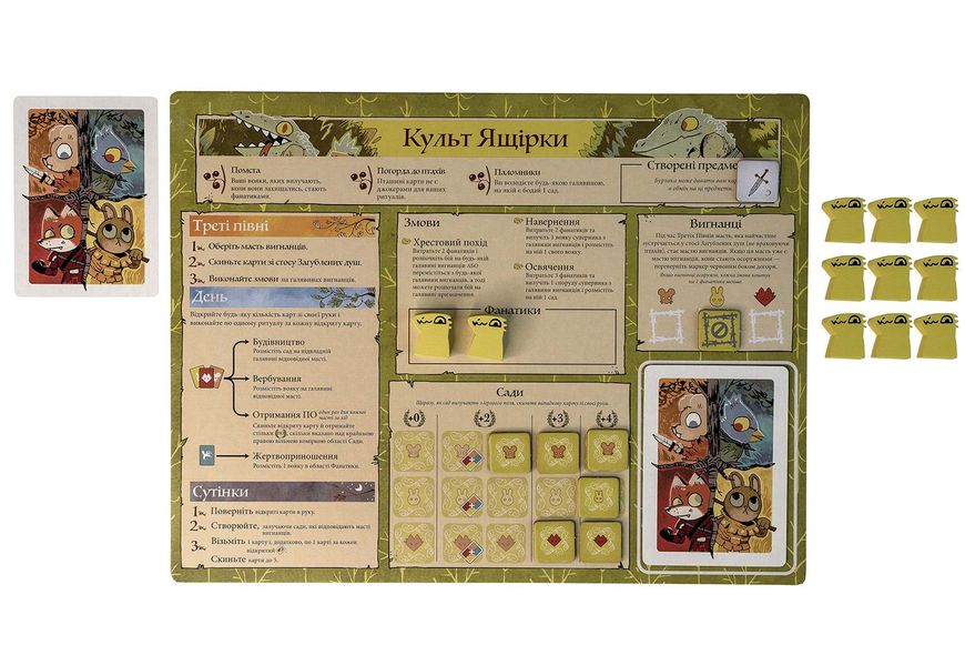 Настольная игра Root. Речное братство (The Riverfolk Expansion) TH00049