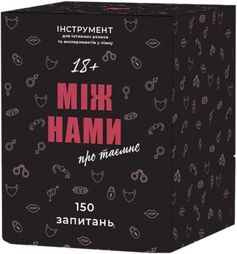 Настольная игра Між нами: о тайном TH00051