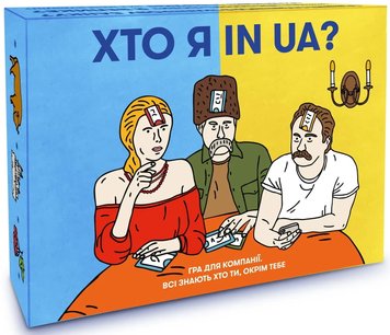 Настольная игра Кто я in UA? TH000102