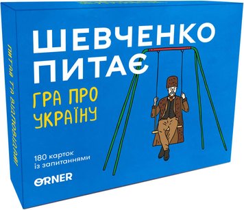 Настільна гра Шевченко питає. Гра про Україну TH000103