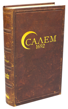 Настільна гра Салем 1692 (Salem 1692) TH000183