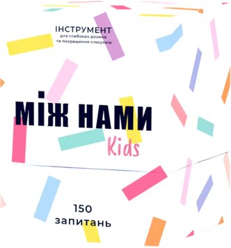 Настольная игра Между нами Kids TH00054