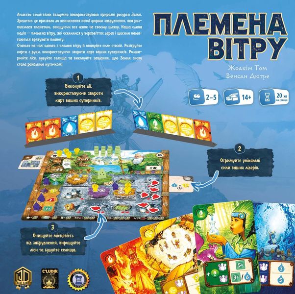 Настольная игра Племена ветра (Tribes of the Wind) TH00055