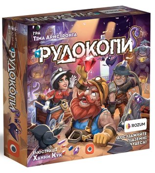 Настольная игра Рудокопы (Imperial Miners) TH000185