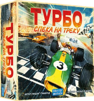 Настольная игра Турбо: Жара на треке (Heat: Pedal to the metal) LOB2301UA