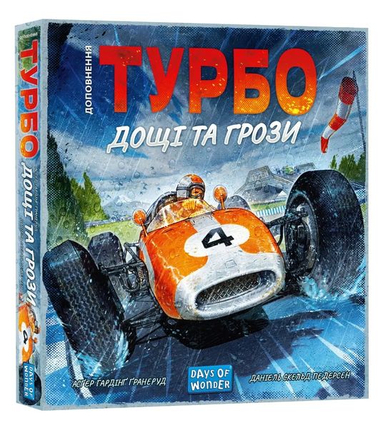 Настольная игра Турбо: Дожди и грозы (Heat: Heavy Rain) TH000187