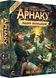 Настільна гра Загублені руїни Арнаку. Лідери експедицій TH00058 фото 1