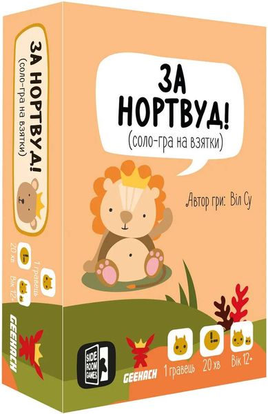 Настольная игра За Нортвуд! (For Northwood! A Solo Trick-Taking Game) TH00027