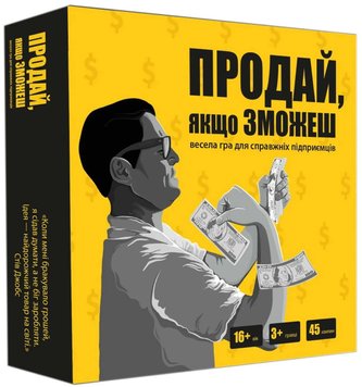 Настольная игра Продай, если сможешь TH000109