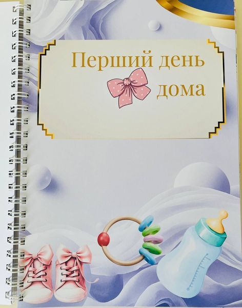 Дитячий фотоальбом для дівчинки THF0002