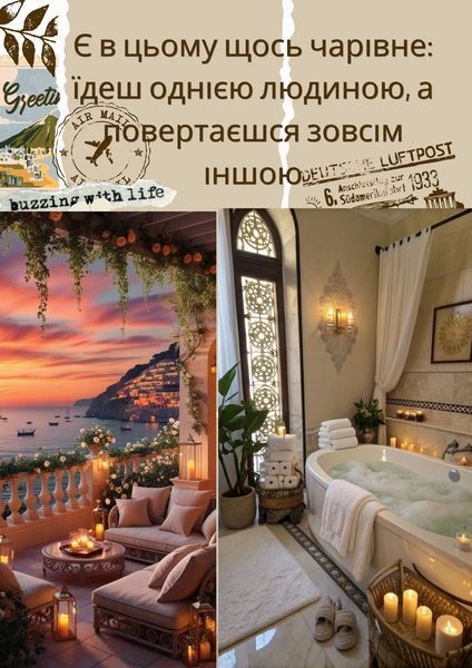 Персоналізований щоденник бажань THD0001