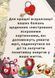 Персоналізований щоденник бажань THD0001 фото 7