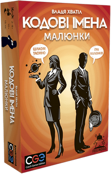 Настольная игра Кодовые имена: Картинки (Codenames: Pictures) TH00065