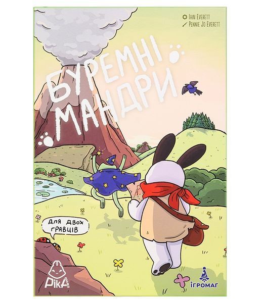 Настільна гра Буремні мандри (A Wild Venture) TH000369
