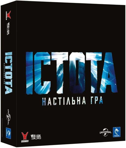 Настольная игра Нечто. Настольная игра (The Thing: The Boardgame) TH000134