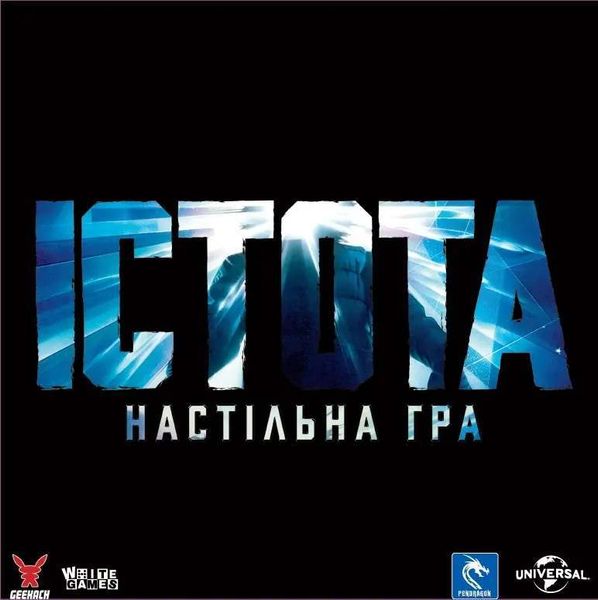 Настільна гра Істота. Настільна гра (The Thing: The Boardgame) TH000134