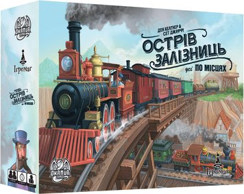 Настольная игра Остров Железных Дорог (Isle of Trains: All Aboard) TH000118