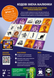 Настільна гра Кодові імена: Малюнки (Codenames: Pictures) 2025 TH000372 фото 5