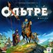 Настольная игра Ольтре (Oltréé) TH00073 фото 8