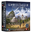 Цивілізація. Новий світанок — Тера інкогніта (Civilization: A New Dawn – Terra Incognita) TH000203