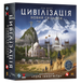 Цивілізація. Новий світанок — Тера інкогніта (Civilization: A New Dawn – Terra Incognita) TH000203 фото 1