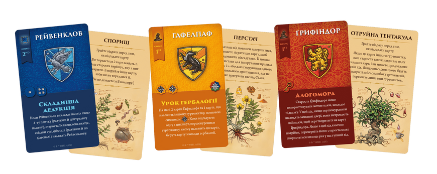 Настільна гра Кодові імена. Назад у Гоґвортс (Codenames: Back to Hogwarts) TH000374