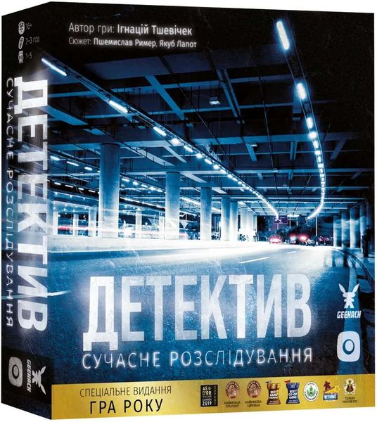 Настільна гра Детектив. Сучасне розслідування (Detective: A Modern Crime Board Game) TH000204