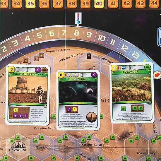 Настольная игра Покорение Марса (Terraforming Mars) TH00075