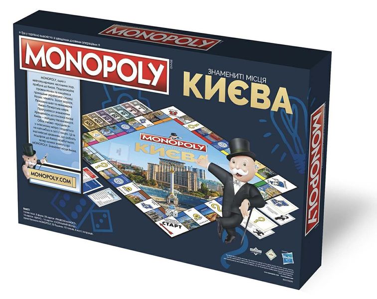 Настольная игра Монополия Знаменитые места Киева TH000205