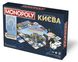 Настольная игра Монополия Знаменитые места Киева TH000205 фото 3