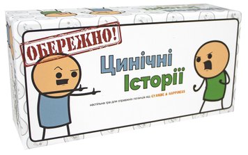 Настольная игра Циничные Истории (Joking Hazard) TH000135