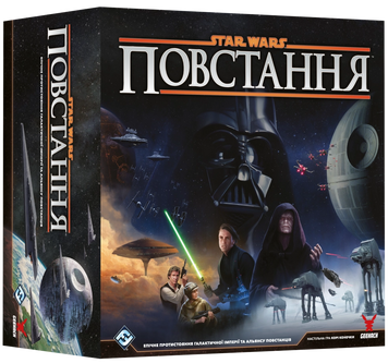 Настільна гра Зоряні війни: Повстання (Star Wars: Rebellion) TH000208