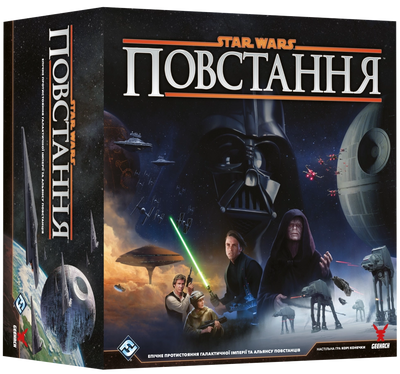 Настільна гра Зоряні війни: Повстання (Star Wars: Rebellion) TH000208