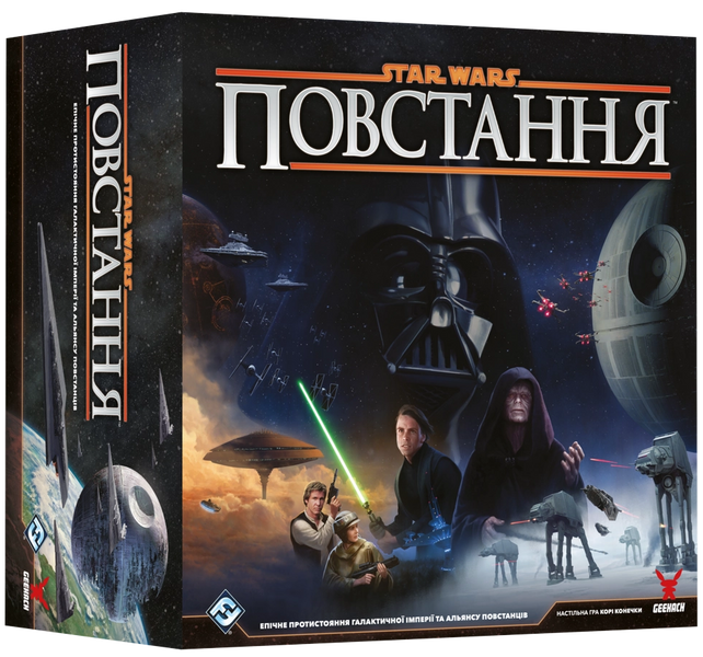 Настольная игра Звёздные войны: Восстание (Star Wars: Rebellion) TH000208