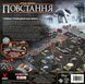 Настольная игра Звёздные войны: Восстание (Star Wars: Rebellion) TH000208 фото 10