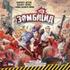 Настольная игра Зомбицид. Вторая редакция (Zombicide 2nd Edition) TH000121 фото 8