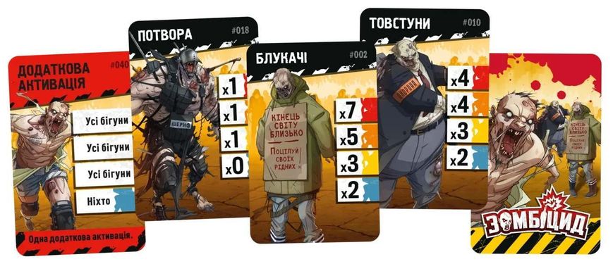 Настольная игра Зомбицид. Вторая редакция (Zombicide 2nd Edition) TH000121