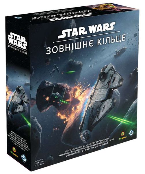 Настольная игра Star Wars. Внешнее кольцо (Star Wars Outer Rim) TH000209